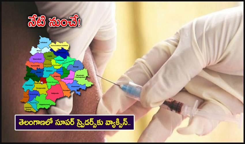 Vaccination In Telangana