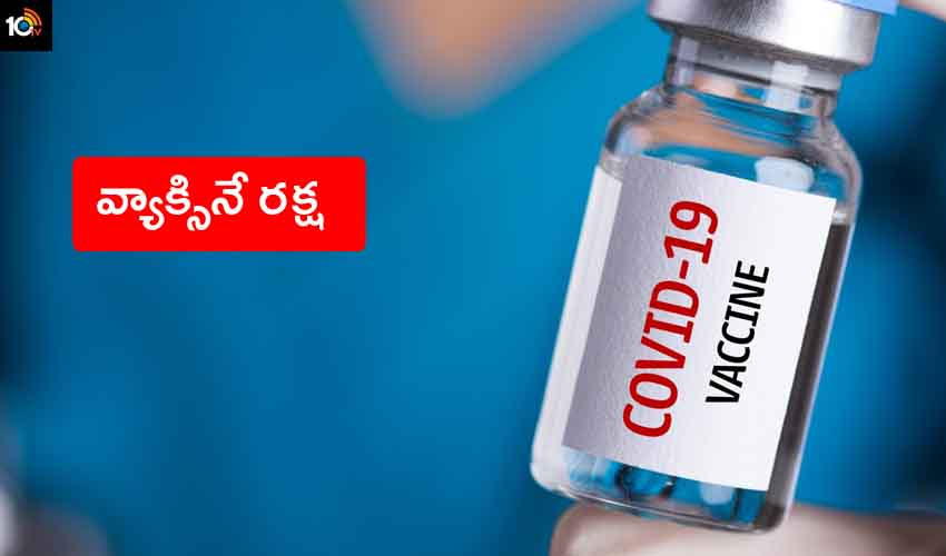 Vaccine