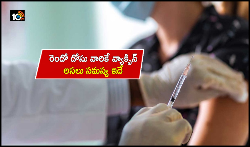 Vaccine Shortage