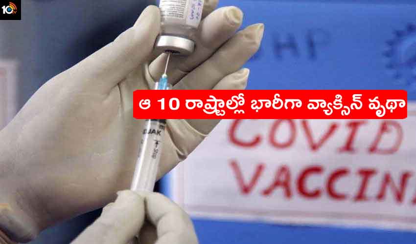 Vaccine Wastage