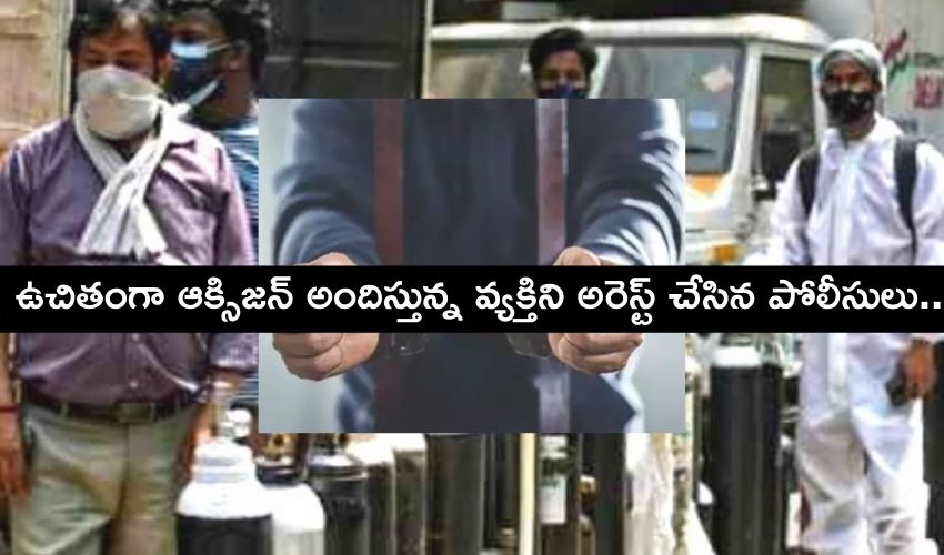 Vicky Vihari Corona Patients Free Oxygen (1)