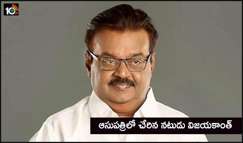 Vijaykanth