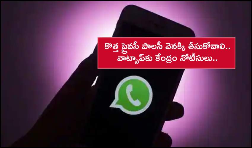 Whatsapp It Ministry Again Directs Company To Withdraw New Privacy Policy