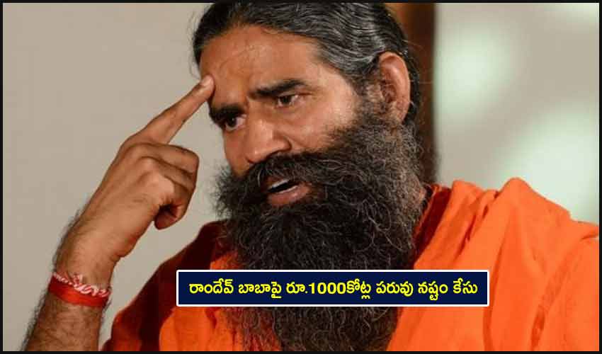 Yoga Guru Ramdev