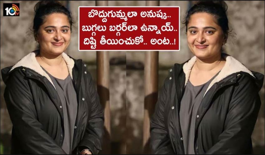 Actress Anushka Shetty New Look Goes Viral