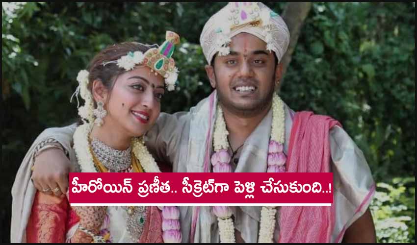 Actress Pranitha Subhash Got Married With Businessman Nitin Raju