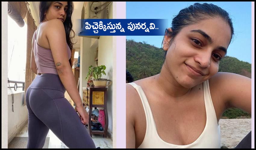 Actress Punarnavi Bhupalam Photos