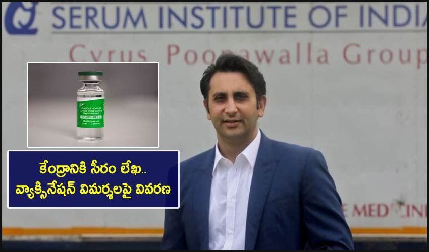 Adar Poonawalla Is The Only Official Spokesperson Serum Institute Says After Executive Director Criticises Govt