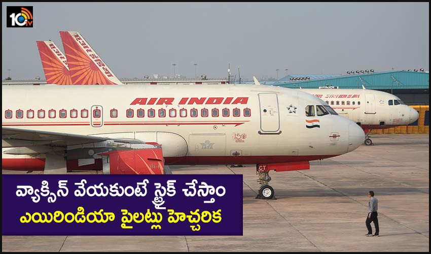 Air India Pilots Union Threatens Strike If Not Vaccinated On Priority