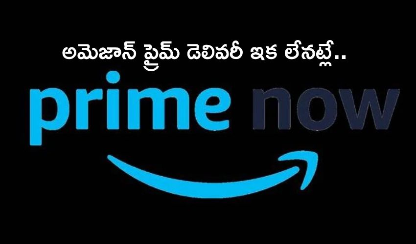 Amazon Prime