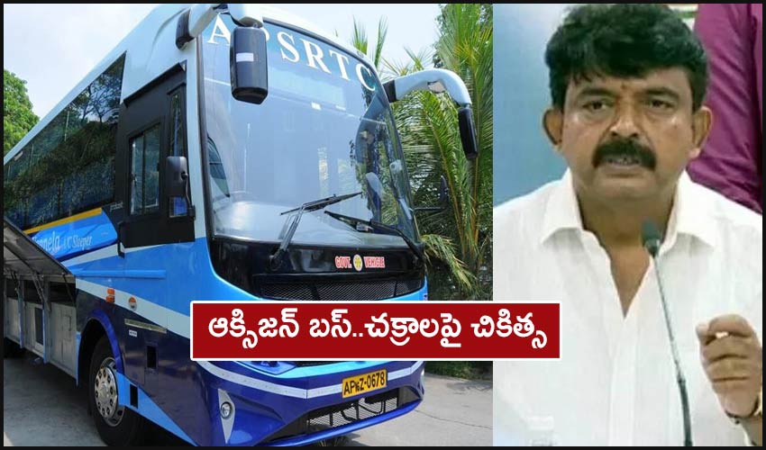Andhra Pradesh Govt Convert Ac Buses Into Oxygen Beds