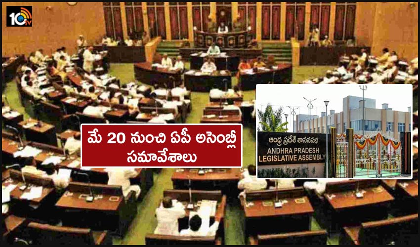 Ap Assembly Meetings From May 20