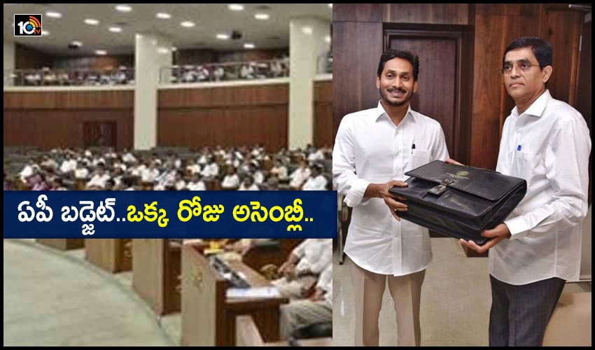 Ap Budget One Day Assembly