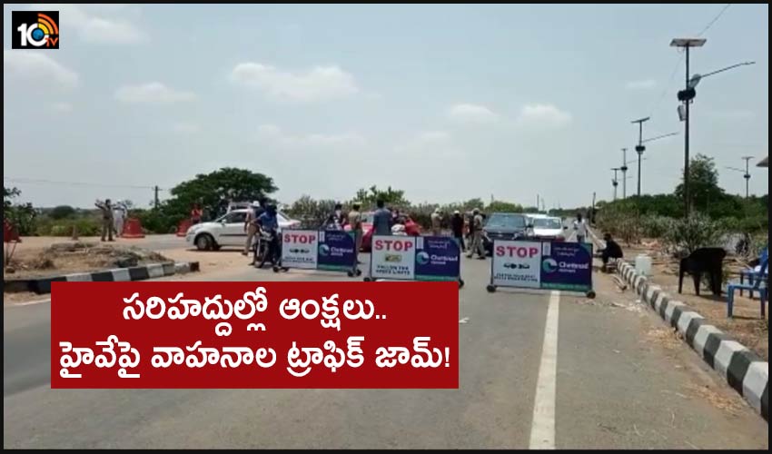 Ap Telangana Boarder Restrictions On Borders Vehicle Traffic Jam On The Highway