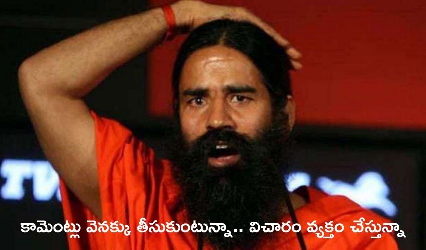 Bab Ramdev