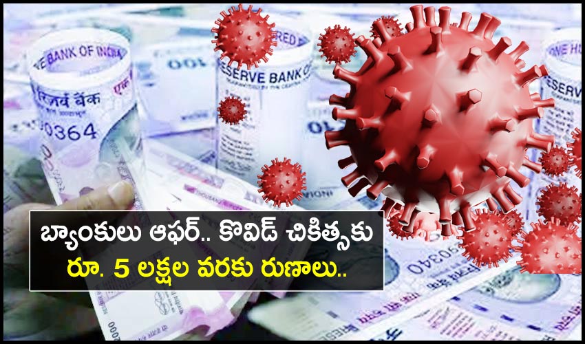 Banks To Offer Unsecured Loans Up To Rs 5 Lakh For Covid Treatment