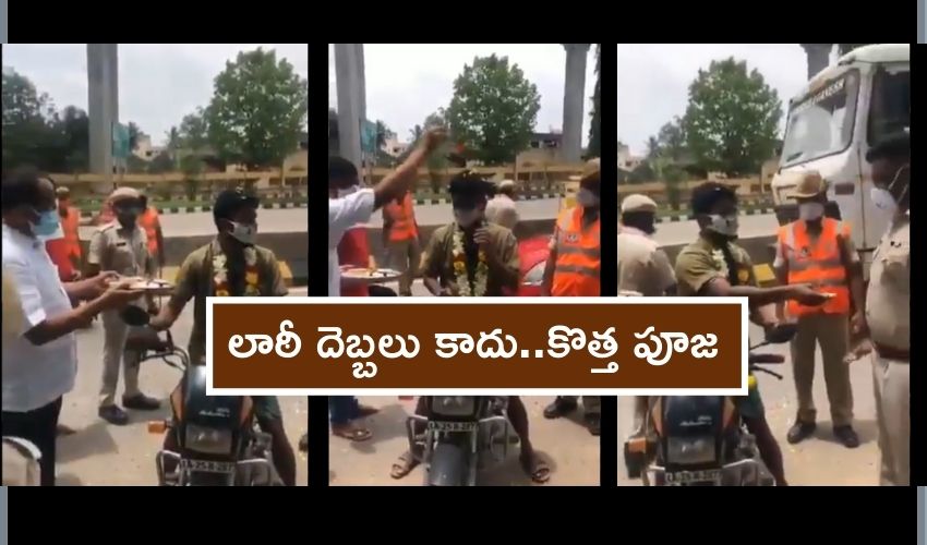 Bengaluru Police