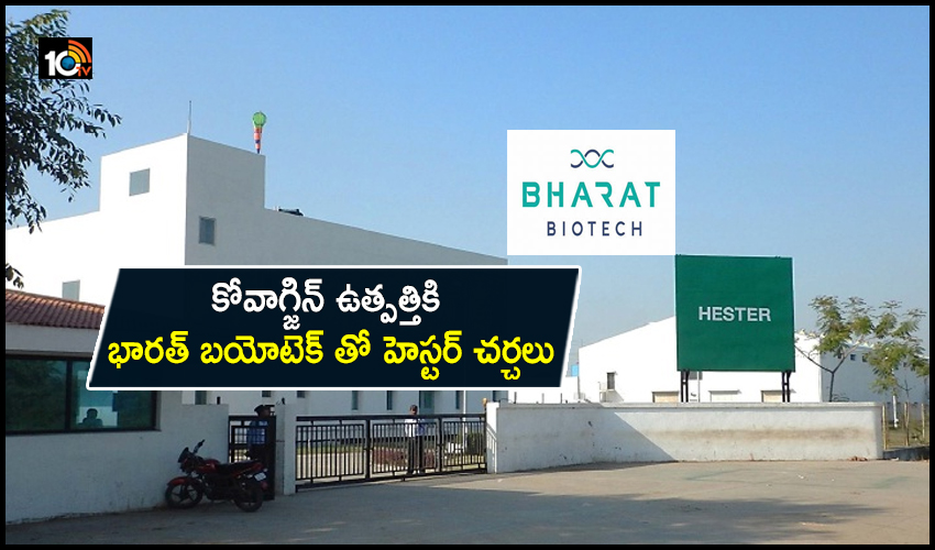 Bharat Biotech Hester