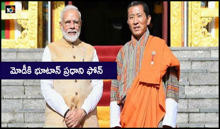 Bhutan Pm Lotay Tshering Speaks To Pm Modi Assures Assistance Amid Covid 19 Outbreak