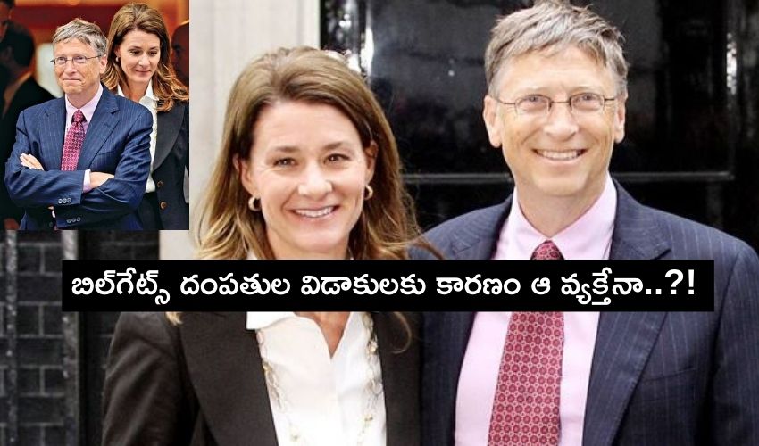 Bill Milenda Gates Divorce