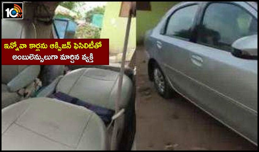 Businessmen Turn Five Toyota Innova Mpvs Etios Sedans Into Ambulances With Oxygen