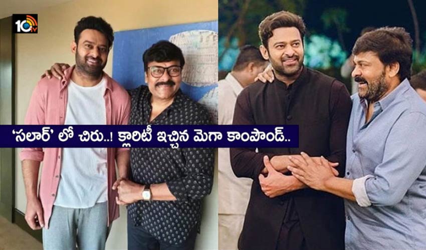 Chiranjeevi To Play God Father Role In Prabhas Salaar