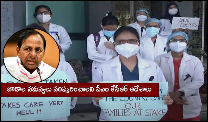 Cm Kcr Orders To Solve Junior Doctors Problems