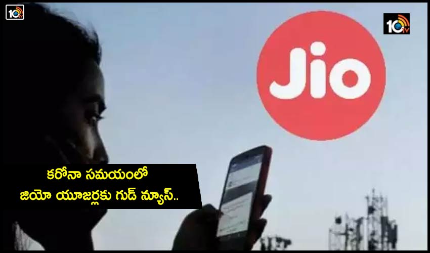 Covid 19 Jio Announces Free Calling Minutes Bonus Recharge For Jiophone Subscribers