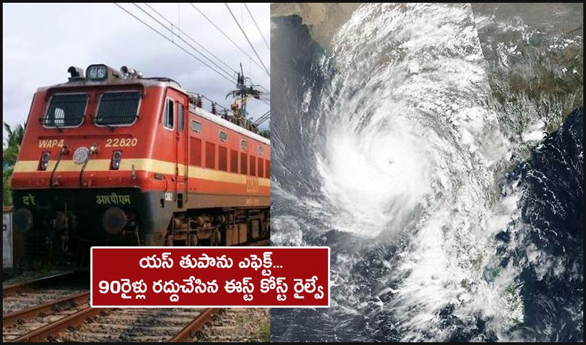Cyclone Yaas Effect East Coast Railway Cancelled 90 Trains