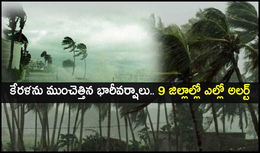 Cyclone Yaas Effect Heavy Rain Lashes Thiruvananthapuram Yellow Alert In 9 Districts