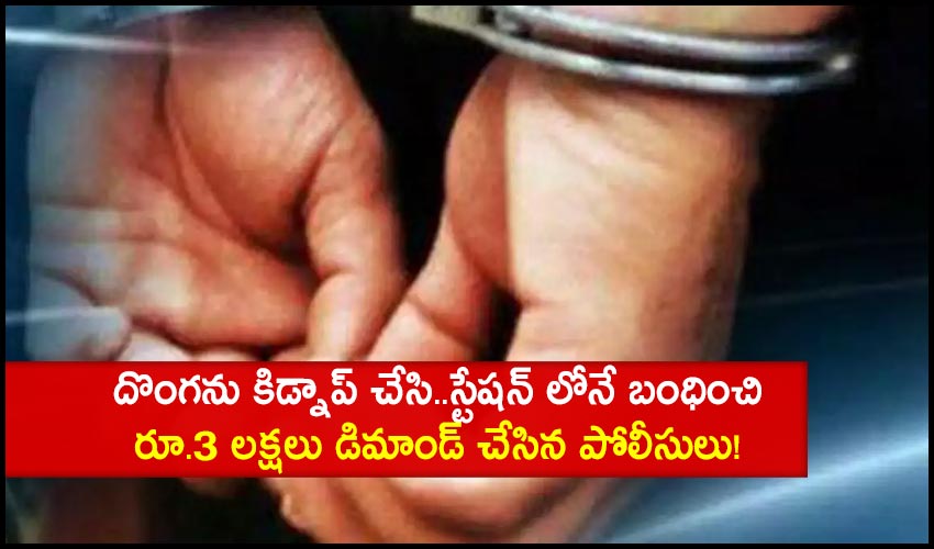 Delhi Police Head Constable Kidnaps Burglar Demanded Rs 3 Lakh Demanded