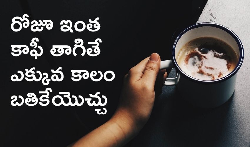 Driknig Cofee