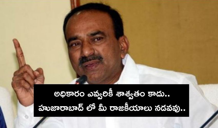 Ex Minister Etela Rajender