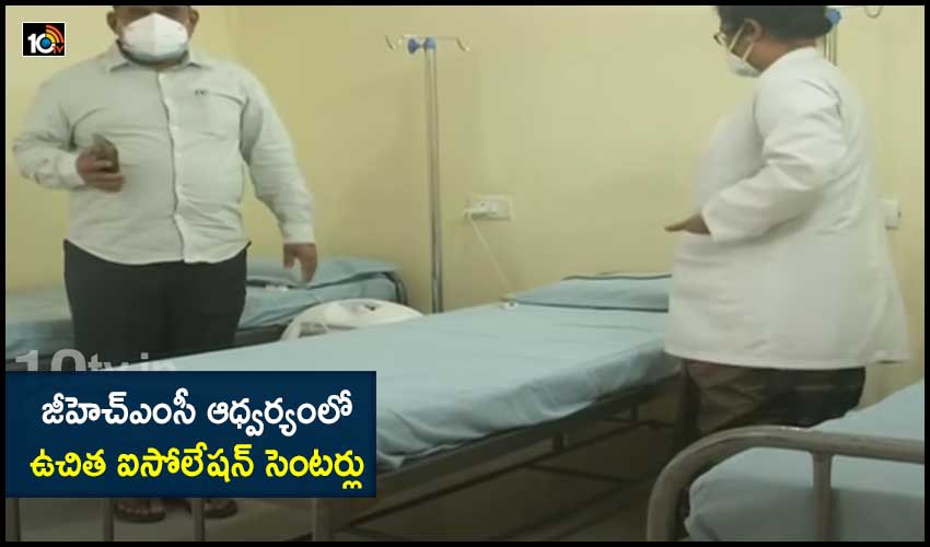 Ghmc Starts Free Isolation Centres In Hyderabad