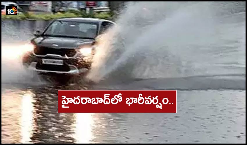 Tauktae Effect : హైదరాబాద్లో భారీవర్షం.. Tauktae Effect : హైదరాబాద్లో భారీవర్షం..