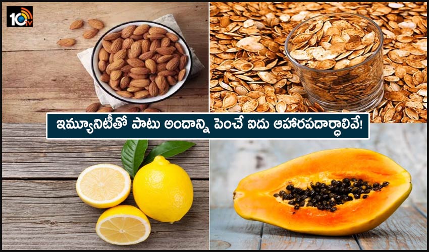Here Are Five Foods That Enhance Beauty Along With Immunity