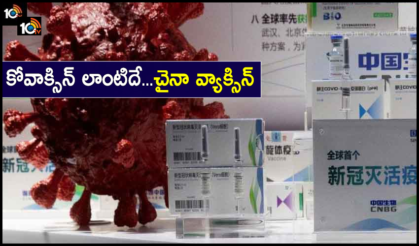 How Does Chinas Sinopharm Covid 19 Vaccine Work