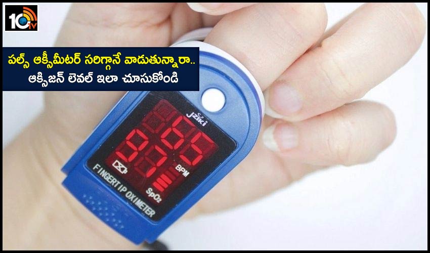 How To Use Pulse Oximeter The Right Away Follow These 8 Steps