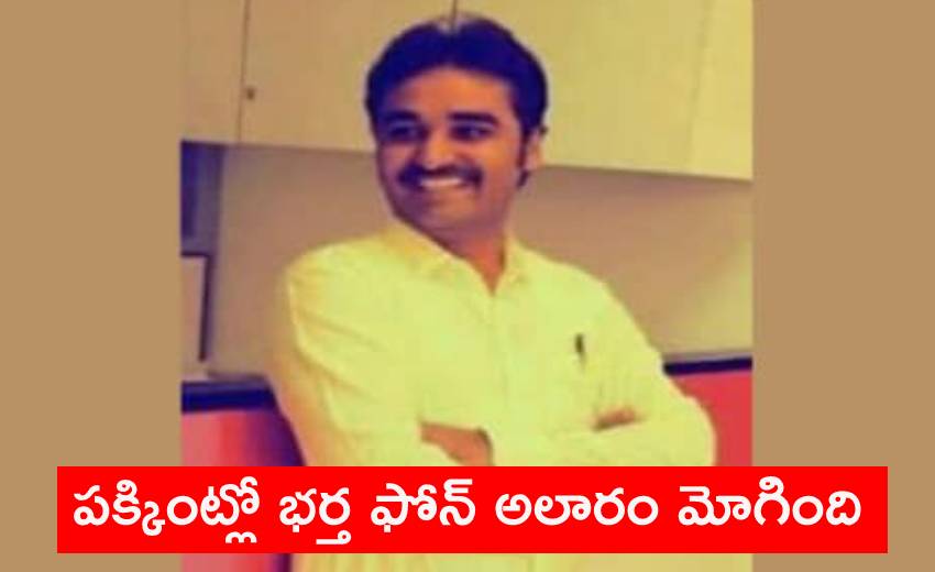 Hyderabad