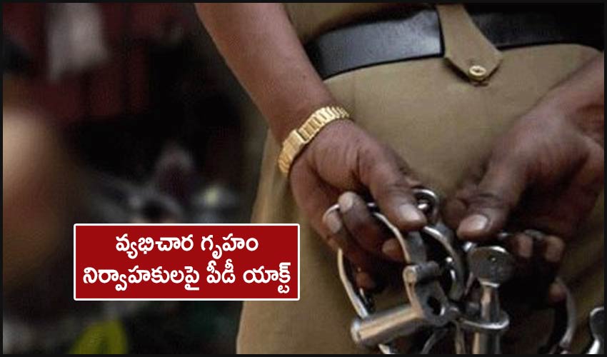 Hyderabad Police Filed Pd Act 2 Persons For Running A Brothel House