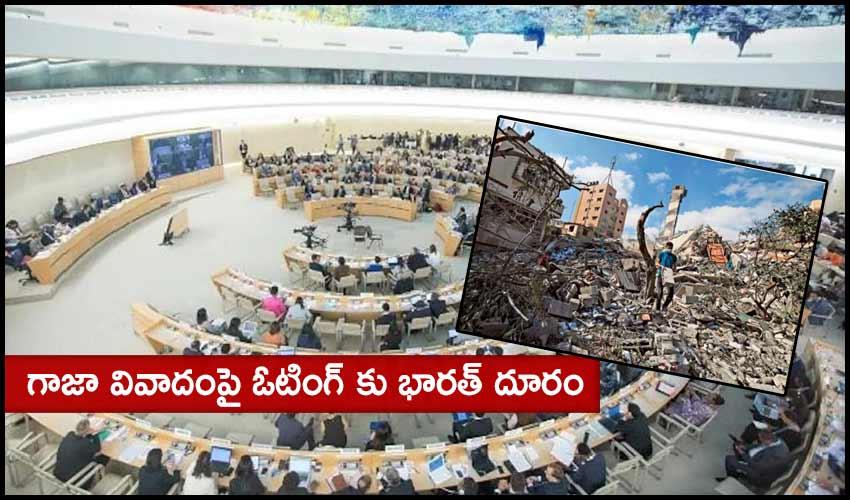 India Abstains From Voting On Unhrc Resolution To Probe Alleged Crimes During Gaza Conflict