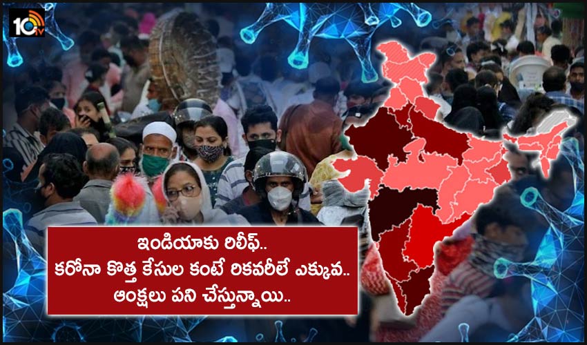 India Coronavirus Live Updates