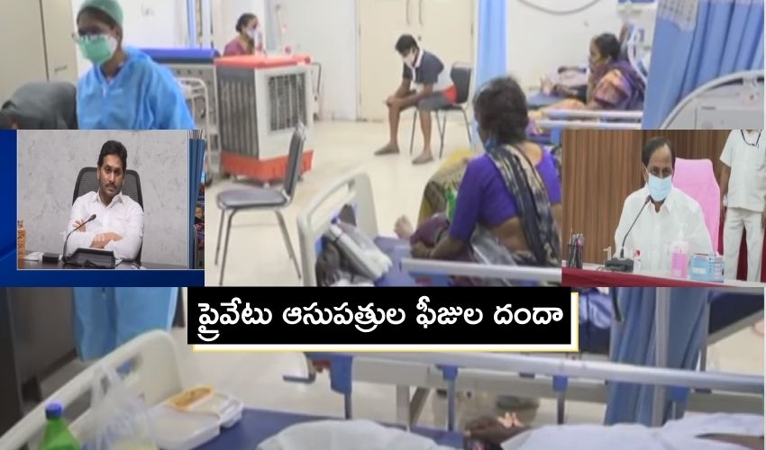 Jagan And Kcr