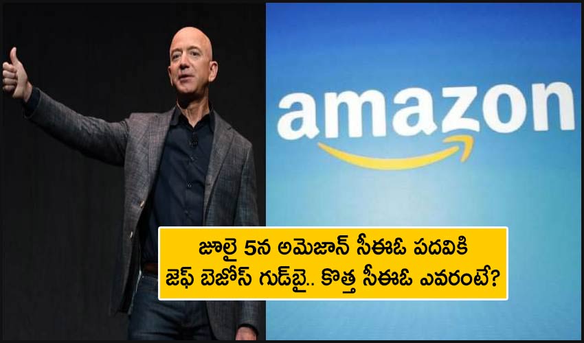Jeff Bezos To Step Down As Amazon Ceo On July 5 Andy Jassy To Take Over