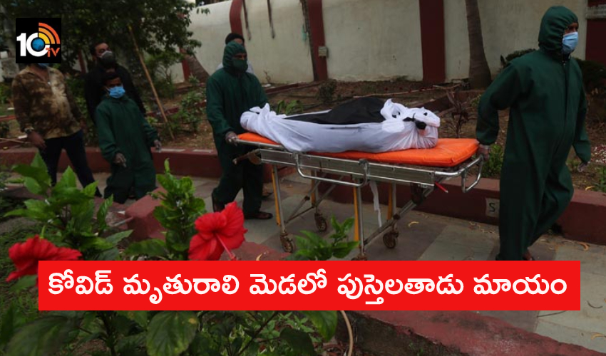 Jewellary Missing Covid Patient