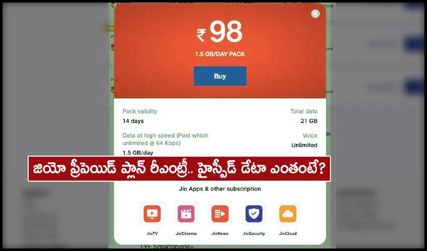 Jio Reintroduces Rs 98 Prepaid Recharge Plan With 1 5gb Daily High Speed Data For 14 Days