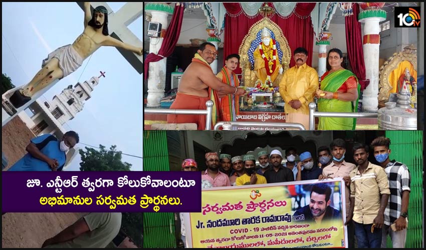Jr Ntr Ntr Fans Prayers For His Speed Recovery From Covid 19