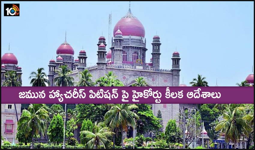 Key Directions Of The Telangana High Court On The Jamuna Hatcheries Petition