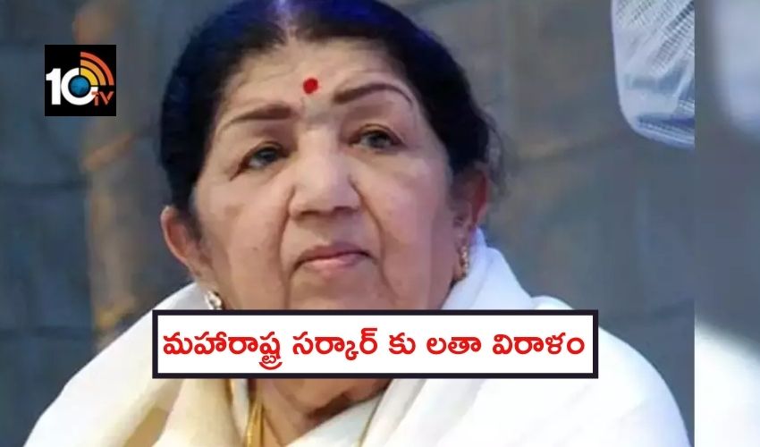 Lata