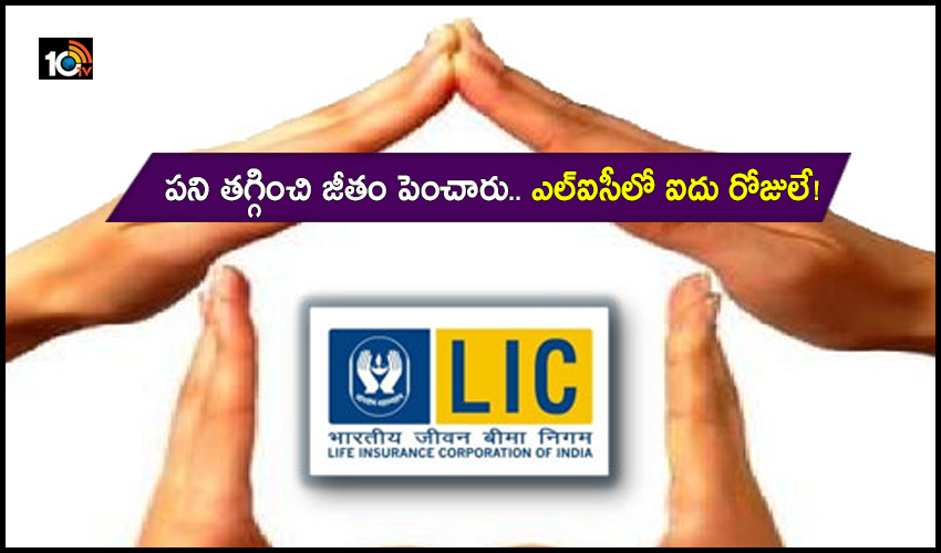 Lic